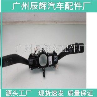 1K5953521CA Da-Zhong Ao-Di Headlight Switch