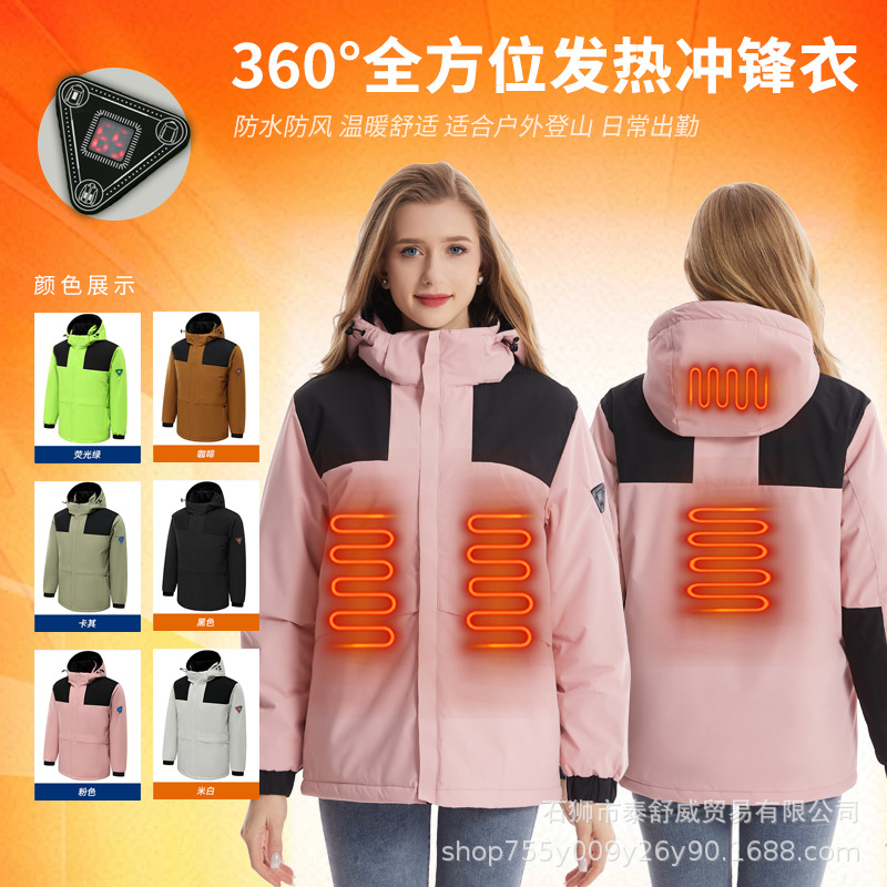 Suministro de fábrica Chaqueta de calefacción inteligente al por mayor transfronteriza invierno nuevo estilo para hombres y mujeres chaqueta de calefacción eléctrica térmica al aire libre