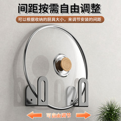 台所の壁掛けの鍋の蓋の棚の壁の穴を開けないでください。多機能の収納棚の蓋はまな板を切って水を切る専用の物棚です。