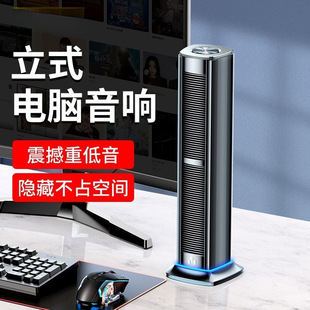 Computer Audio Desktop Home Subwoofer Mini Active Small Speaker Wired Bluetooth Notebook Universal Speaker
