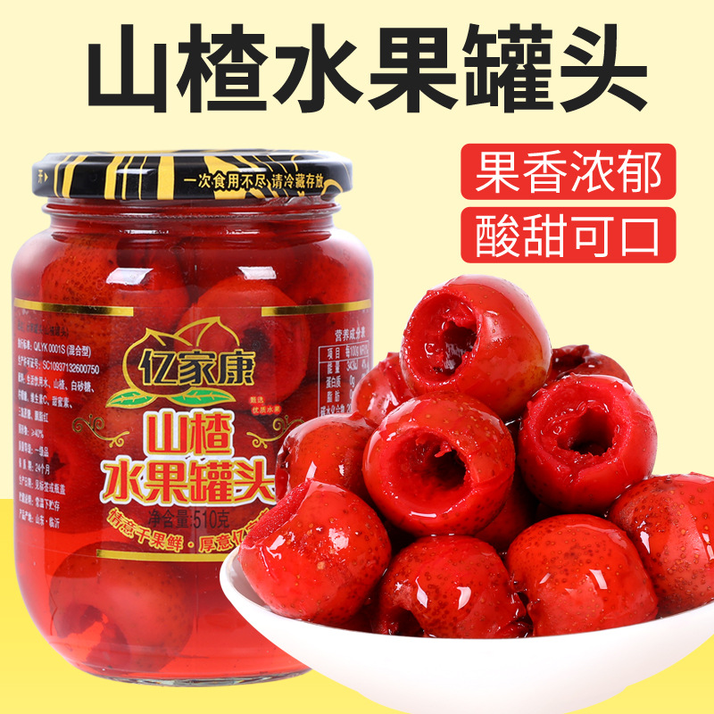 510 산사나무 2병 눈배 2병