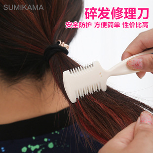 Japanese imported manual barber scissors 2021 new simple double-sided thin baby bangs trimming plastic hair scissors