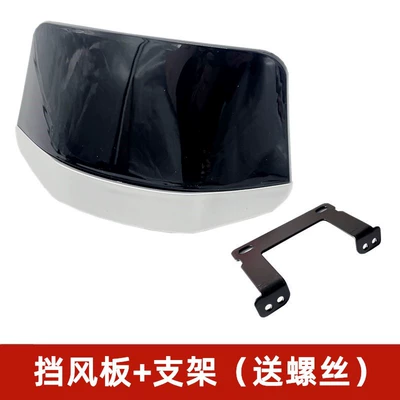 modification accessories decoration, Other Electric Vehicle Accessories - windshield-bracketmatte-silver-screws-included