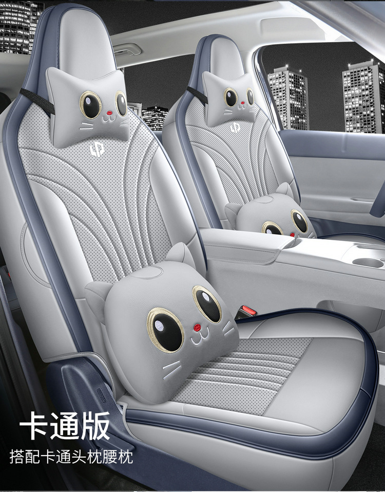 Leapmotor A10 Car Seat Cover 2026 Model 505 Enjoy Edition Aurora Radar Edition Special Perforated Leather Breathable Seat Cushion