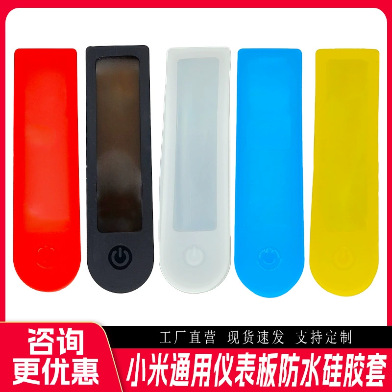 Xiaomi Электрический скутер Аксессуары водонепроницаемый M365 pro2 1S Универсальный силиконовый инструментальный защитный чехол для панели оптом
