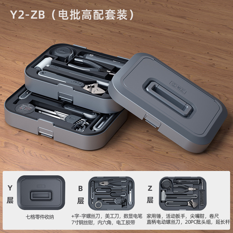 绿林工具套装家用工具箱多功能五金维修大全家庭电工全套组合车载|undefined