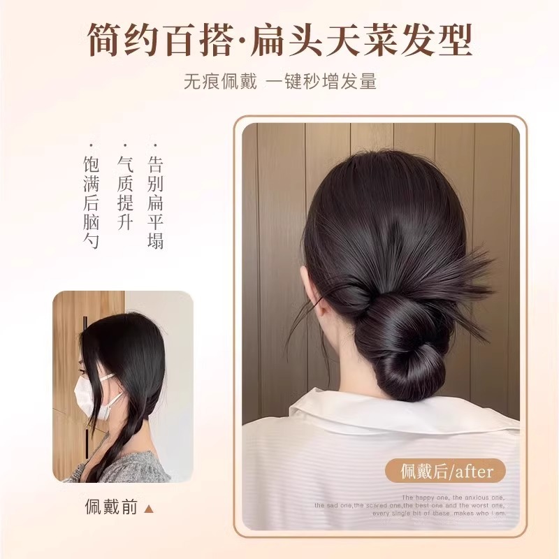 鸡毛抓夹丸子头假发女低扎慵懒气质花苞头仿真发增发量假发包发圈|undefined