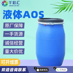 �������˸��ݾ�&alpha;-ϩ�������c35%���� ϴ��Һԭ�� �l�݄� Һ�waos