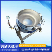 定制中央厨房熬粥锅牛油黄油化油锅猪油肉脂渣油炸锅蒸汽夹层锅