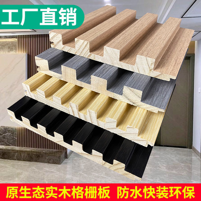 木质格栅网红电视背景墙简约卧室免漆长城板凹凸装饰板木饰面造型|ru