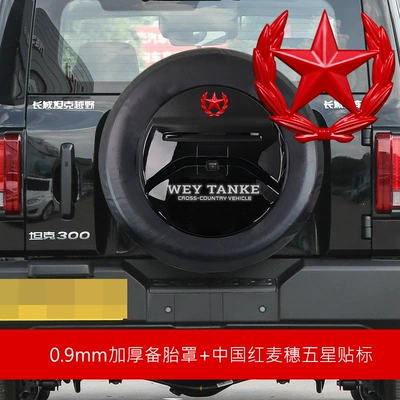 Spare wheel cover: Tank 400 Tank300 Modification and - tank-tank-3002021-2025-265-65-r17-265-60-18-unpictured-thickened-spare-tire-cover-red-five-star-sticker