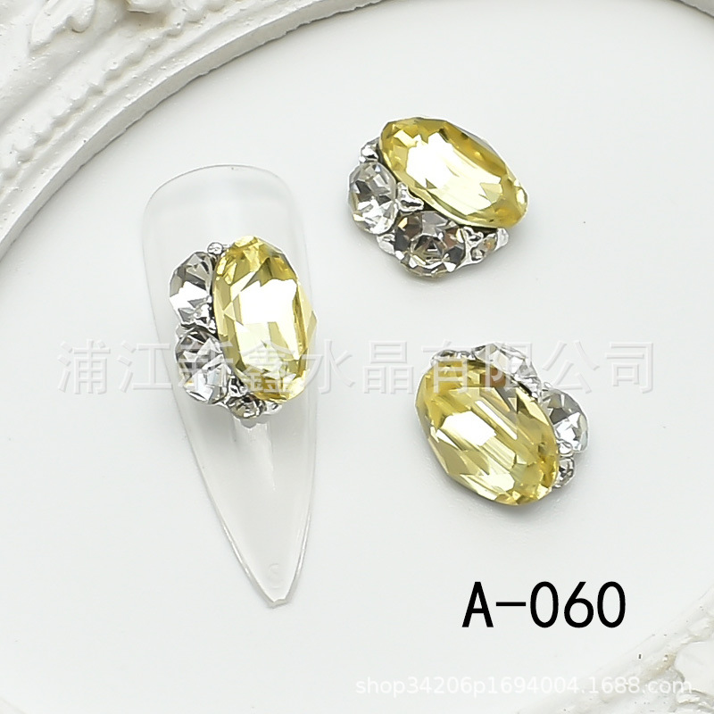 A-060 (연황색)