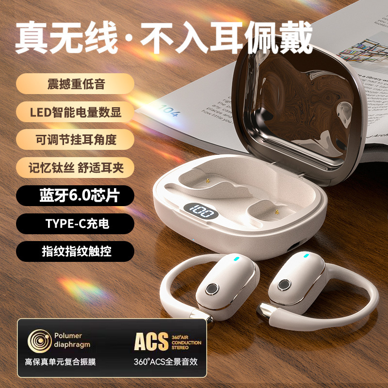 国境を越えた新しい AI インテリジェント翻訳 Bluetooth ヘッドセット、ワイヤレス耳掛け型スポーツとランニング、長時間装着しても痛みがなく、ハイエンドのユニバーサル|undefined