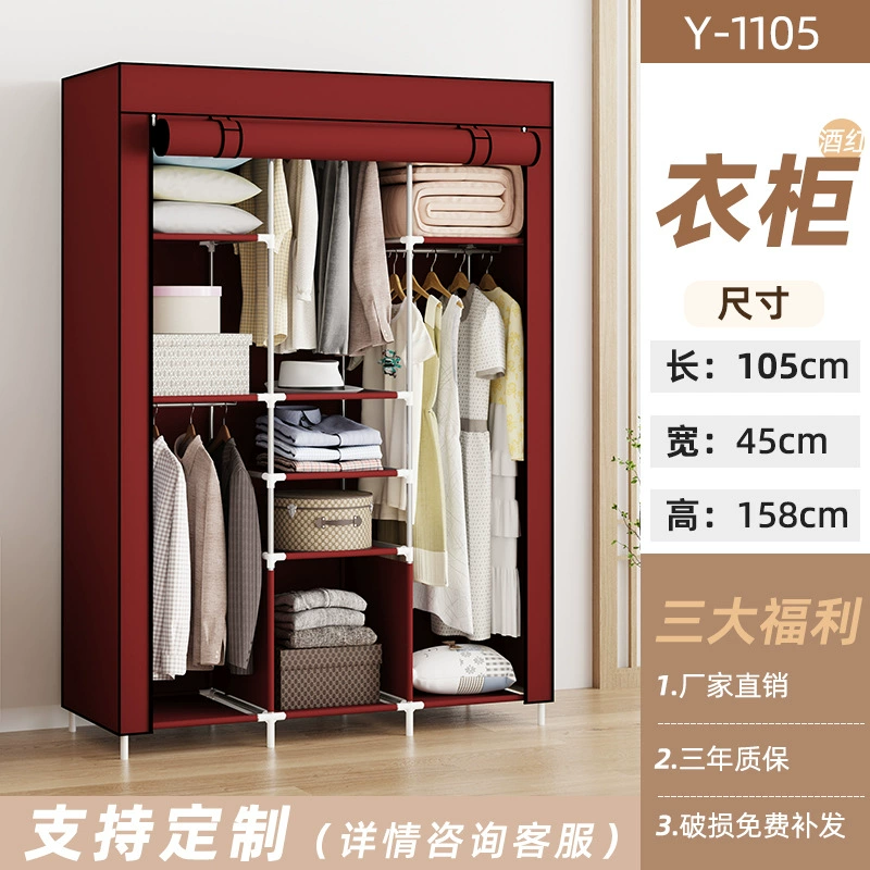 Renter-friendly Wardrobe Closet Wardrobe Simple Hanger from Yomiego
