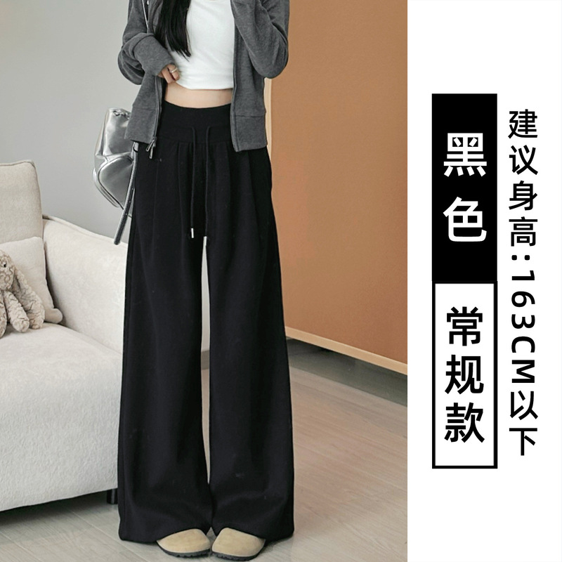 美式藏青色运动裤女秋季2025新款宽松休闲低腰抽绳垂感阔腿拖地裤|undefined