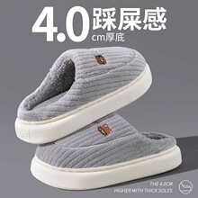 义乌现货秋冬季棉拖男士情侣款保暖防滑不臭脚厚底加绒外穿毛拖女