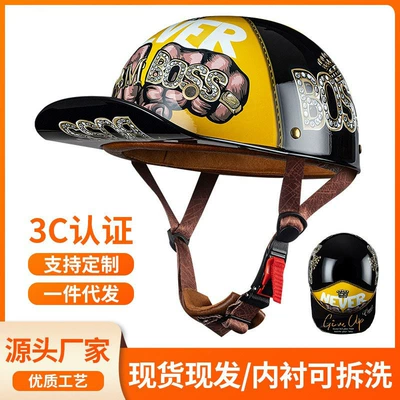 Motorcycle Helmets for Men and Women Cycling Bluetooth Autumn and Winter Safety Helmets Personalized Electric Cruise Motorcycle 3C Covered Full-Face Helmet