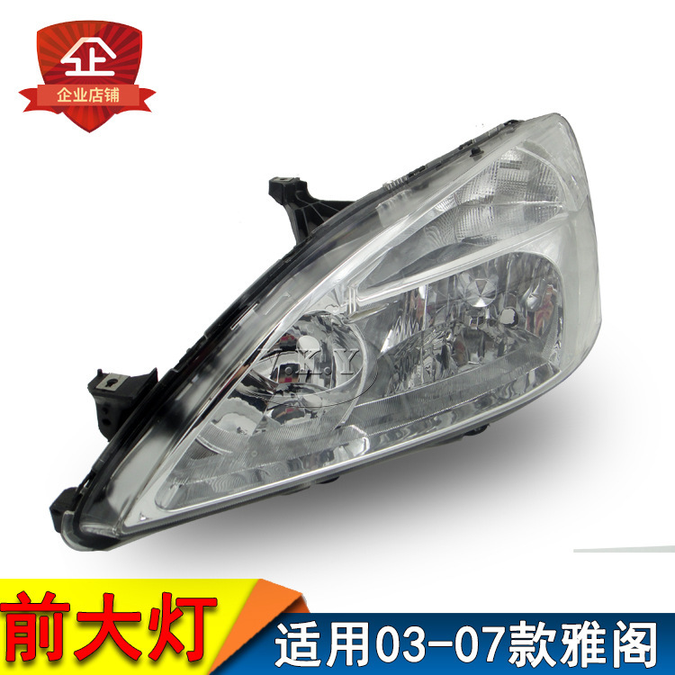Aplicable a 03 04 05 06 07 siete generaciones Accord 2.4 conjunto de faro medio conjunto de faro original