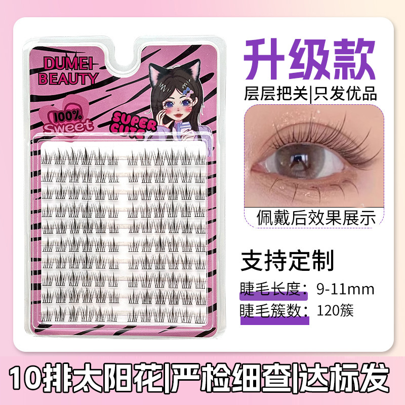 Pestañas Postizas al por Mayor, Paquete Familiar, Tipo Pegamento, Gran Capacidad, Estilo Girasol, Estilo Pata de Gato, Estilo Zorro, Pestañas Naturales para Mujer