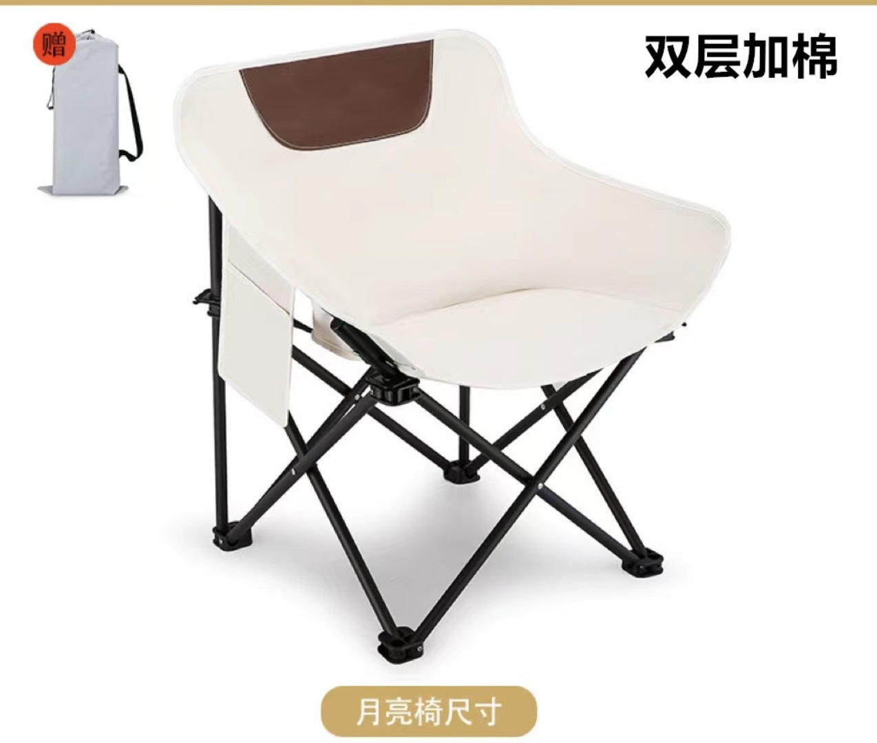 접이식 달 의자 화이트 (45*45*68 (