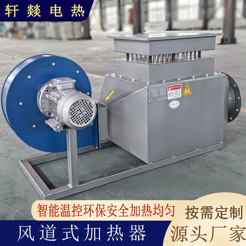 Поставка промышленных тепловентиляторов, воздухонагревателей для угольных шахт, электрических нагревательных устройств для обогрева и размораживания коллекторов.