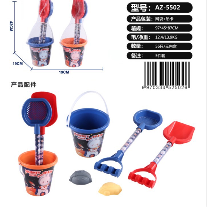 Juguetes de playa de playa para niños Aozhi serie de barriles de helado reloj de arena pala pila de arena set de barriles de playa