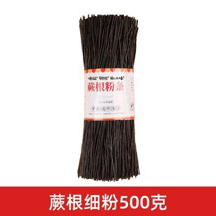 ާ����500�˛��������ۼ��۸�ާ���ۗl0֬������ۻ��ð�˸ɷۗl