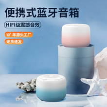 厂家私模便携式无线蓝牙音箱迷你低音炮户外防水电脑蓝牙小音响