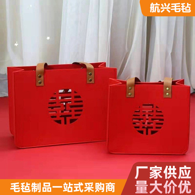 毛毡托特手提包福寿婚庆伴手礼回礼包收纳袋中式喜字镂空必备礼品