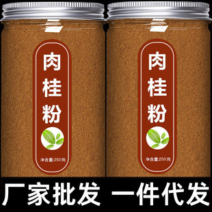 ���b����250g ʳ�ü���������{�Ϻ決������𼚷ی��ð�H