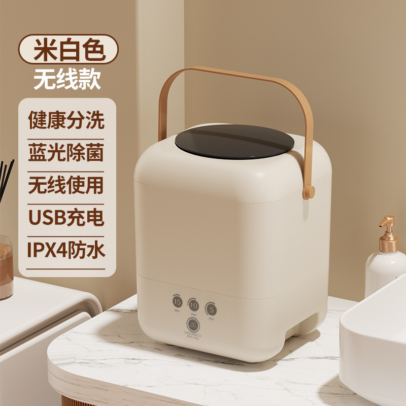 无线小型迷你内衣洗衣机家用宿舍清洗内衣裤袜懒人神器洗衣机|undefined
