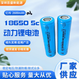 �|��EVE18650�늳�2600mah5c���3.6V늄�܇늄ӹ���