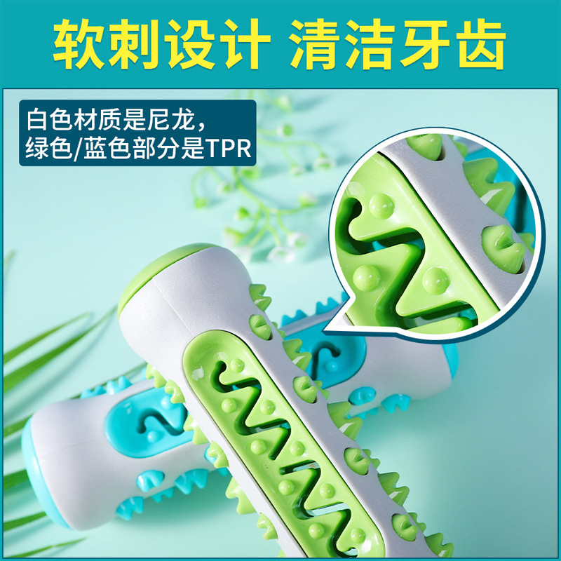 新款宠物狗牙刷磨牙洁齿狗狗耐咬洁齿漏食玩具宠物清洁用品