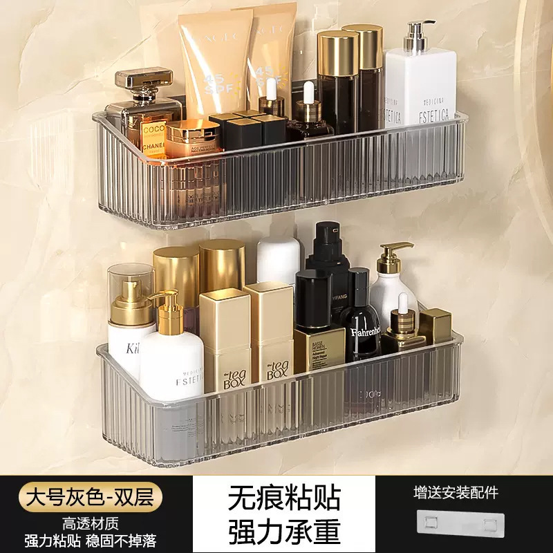 卫生间置物架浴室厕所洗手间免打孔壁挂洗漱台墙上化妆品收纳架子|undefined