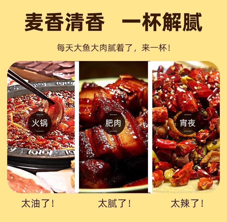 Roasted Black Tartary Buckwheat Tea Loose Herbal Tea 100g Sichuan Liangshan Style key features