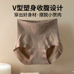 女士收腹提臀裤高腰无痕防走光内裤100A益生菌抗菌底档女士三角裤