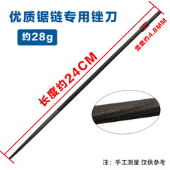 Chain saw file round grinding chain round file gasoline saw file electric chain saw logging wood garden tool hand file