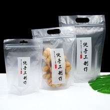 ���ֹ��������b���決�ܷ���������ѩ�����ǹ�ʳƷ�Է��ĥɰ