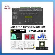 16端口ART-NET全隔离LED控制器舞台KTV节能无线遥控智能灯光led灯