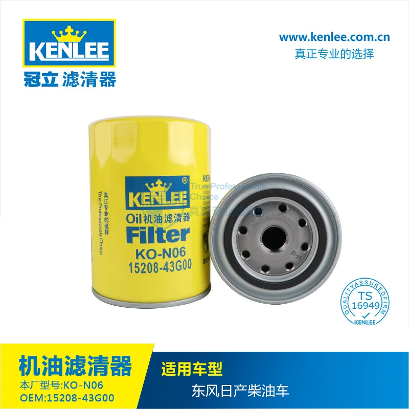 Оптовый производитель BAIC Manufacturing Luba 3.2TDI-дизель 15208-43G00 масляный фильтрующий элемент