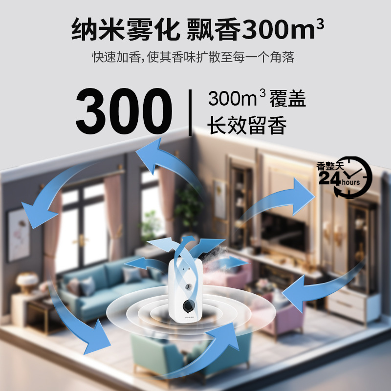 アロマディフューザー、タイマー付き噴霧器、ホテル寝室用フレグランスマシン、エッセンシャルオイルディフューザー、トイレ・バスルーム用芳香剤、静音|undefined
