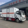 福田厢式烟花危险品运输车