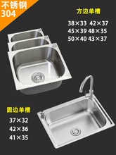 �N��ˮ��ϴ����β۲��P�304ϴ���ϴ�˳�ˮ�ؼ���С�Ӻ�����