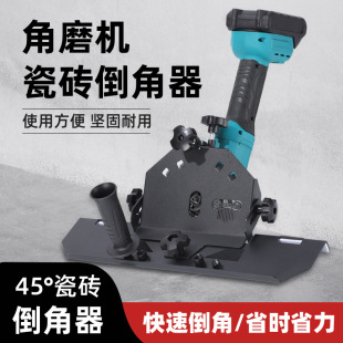 ��ĥ�C45�ȵ������ɴu�и�C���Ǽܵ��ǰ�С��ĥ߅�����н�������