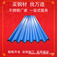 픹̽BP䓲߸䓰304P䓲䓻ӷTlҰ