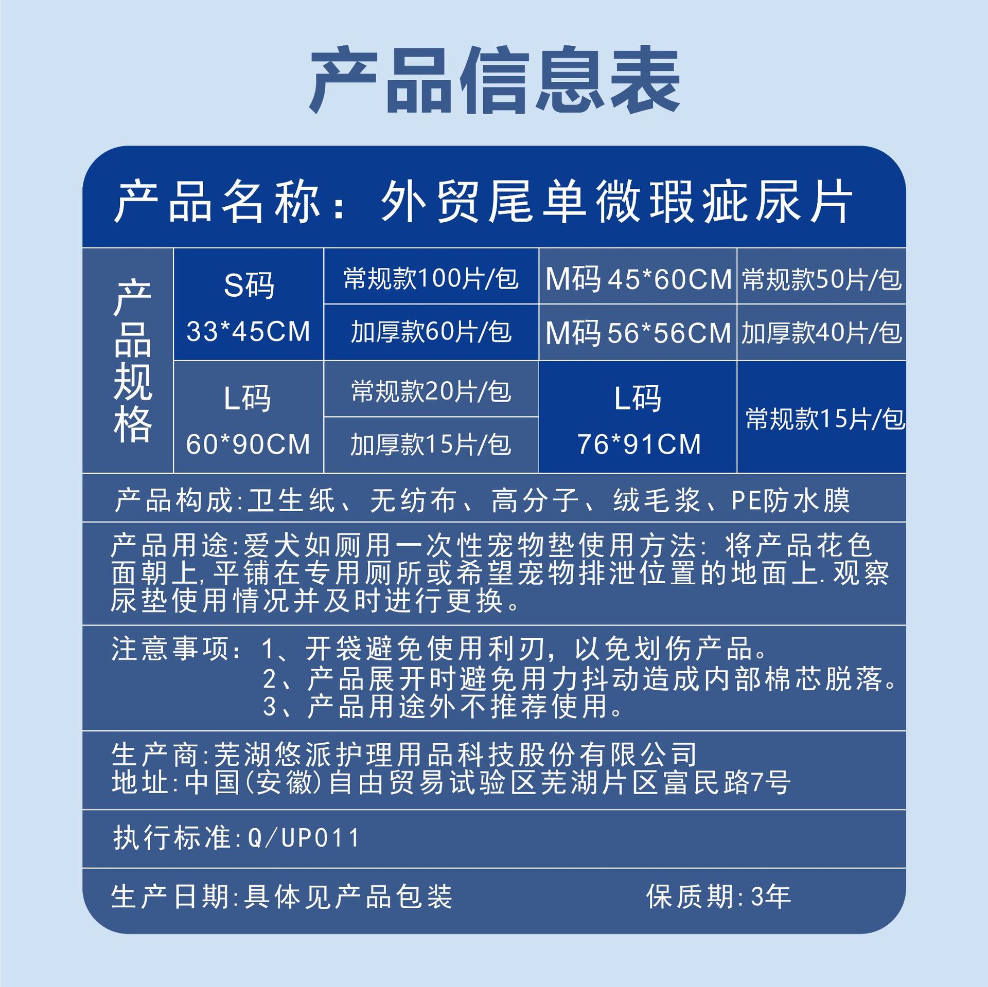 FUENTE Fábrica desechable engrosada suministros para mascotas pañales medianos período menstrual pañales para perros al por mayor