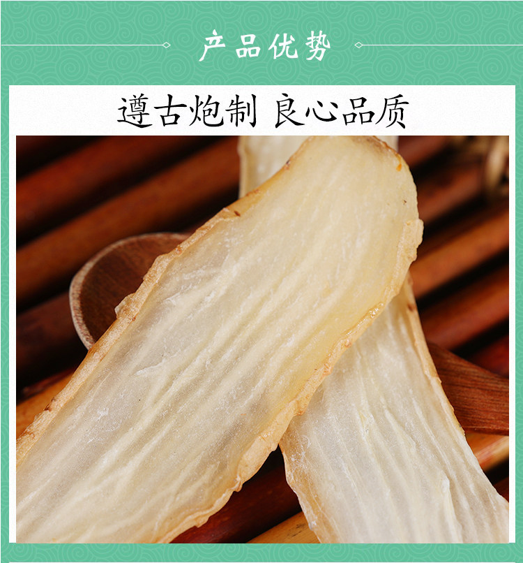 Wild Tianma Gastrodia Powder 500g Fine Ground Tian Ma Herbal Powder specifications