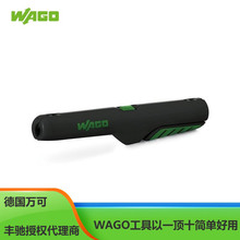 WAGO�f�ɲ����Ä�����206-1441�m�þ��|&Oslash; 8 mm &hellip; 13 mm