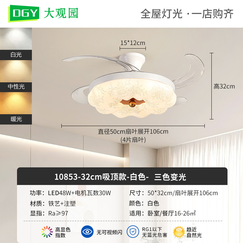 Lámpara de ventilador de comedor nueva estética de la lámpara de techo de la impresión de estilo medieval Zhongshan lámpara 473L image 6