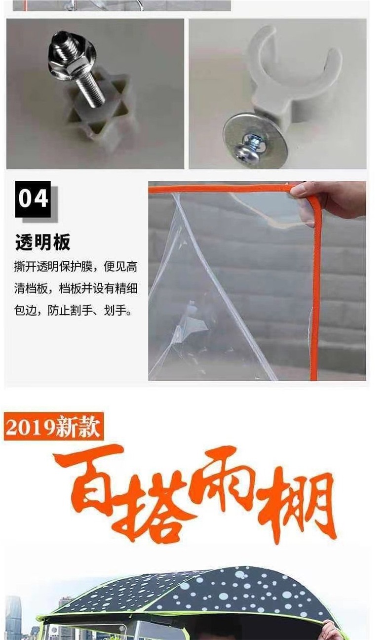New model electric tricycle canopy, sun protection cover, rainproof transparent carport, windproof canopy, sunshade, UV protection, fully enclosed